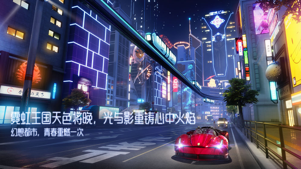 龙族幻想最新版 截图2