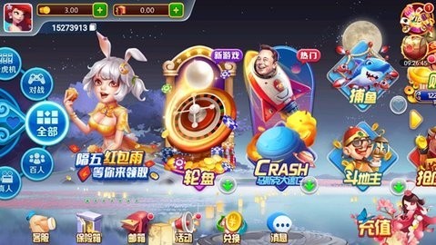 华丰棋牌h官方版 截图1