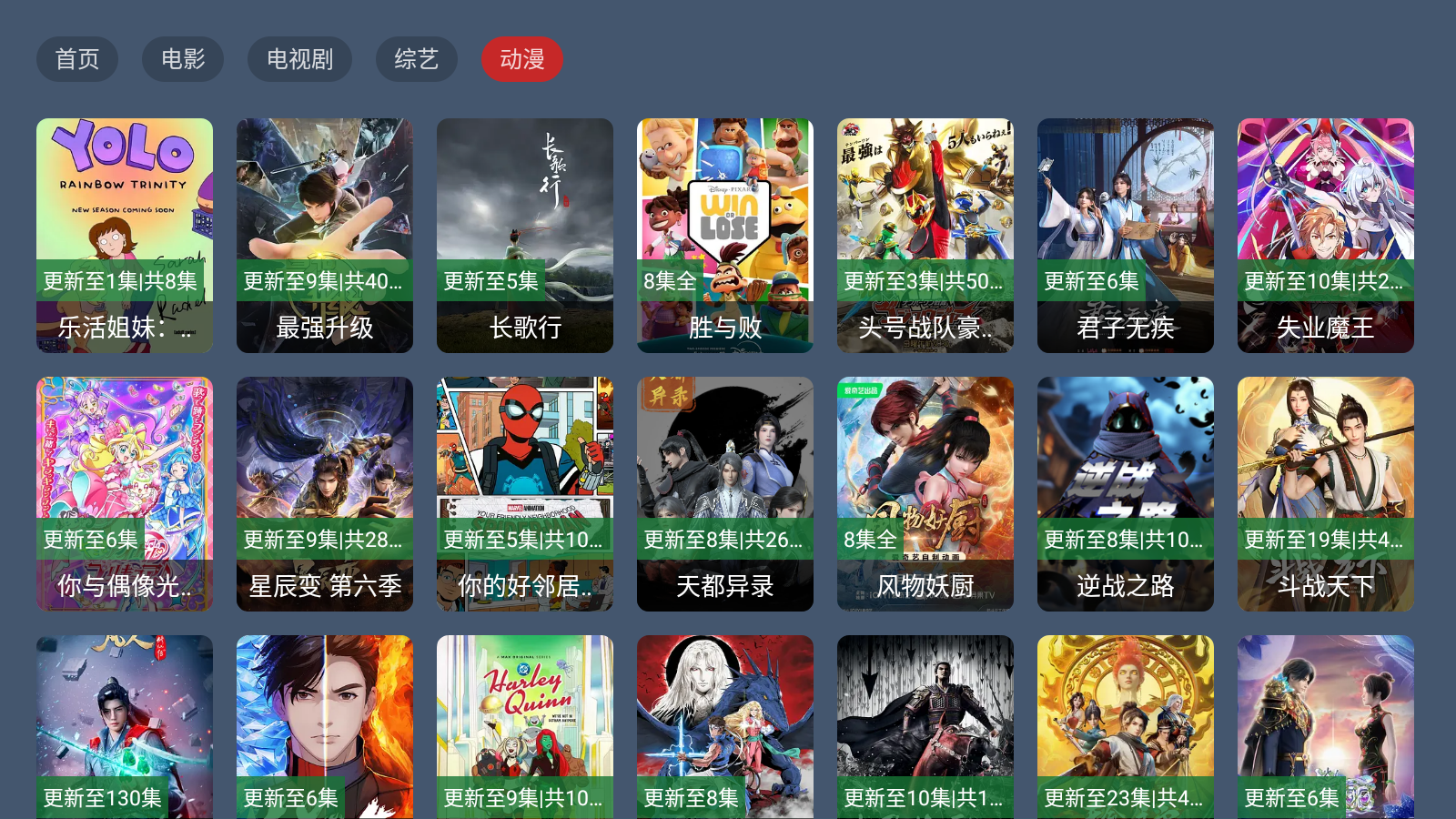 倾城影视 截图1