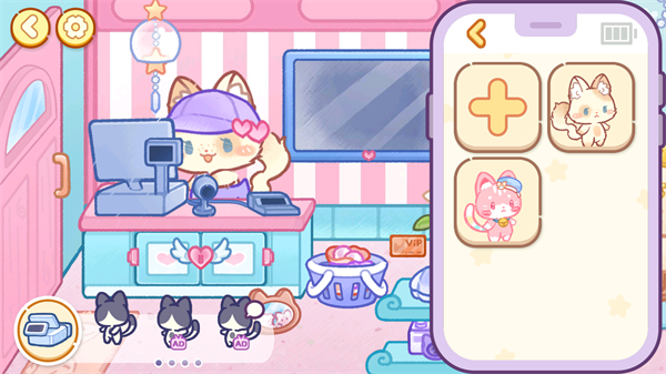 旅猫世界游戏 截图1