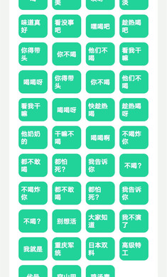 老冯鸡汤盒app 截图1