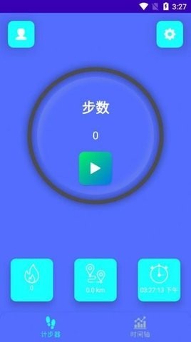 点点云步 截图1