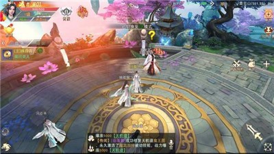 抖音仙梦奇缘红包版 截图3