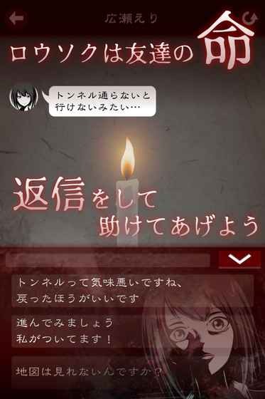 十三怪谈中文版 截图1