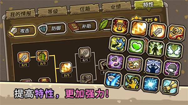 守城联机官方正版(CastleDefenseOnline) 截图5