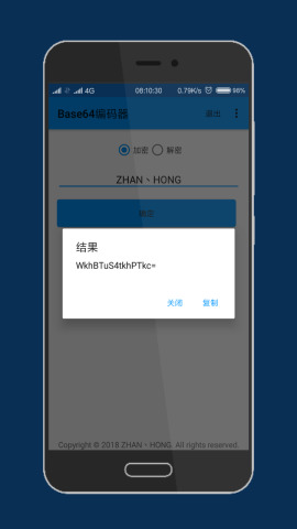 Base64编码器 截图2