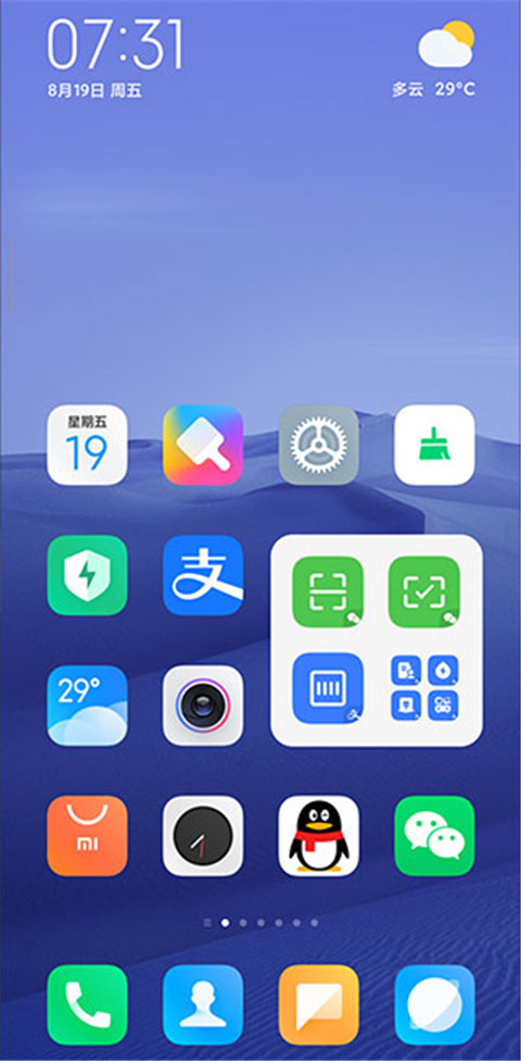 小米系统桌面(MIUI) 截图4