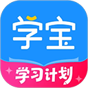 学宝app