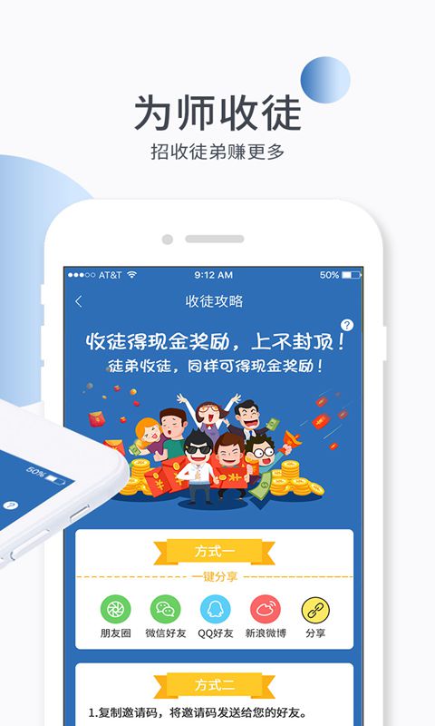 透点新闻 截图4