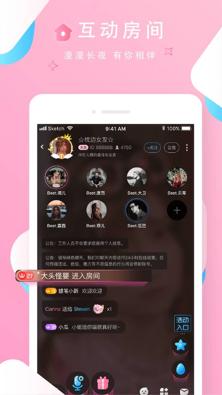 小呼吸手机版 截图2