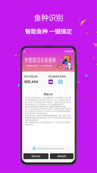 潜越购物app 截图4