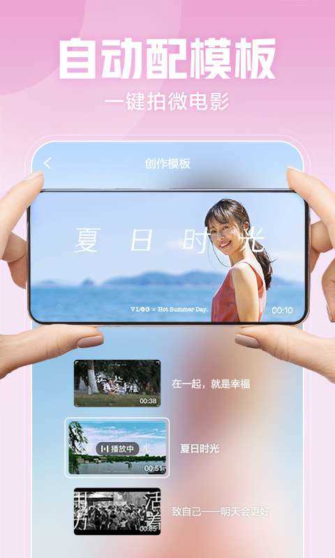 西瓜视频HD 截图3