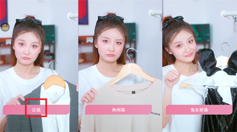 怦然心动的瞬间安卓版 截图2