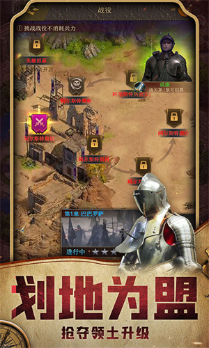 帝国纪元单机版 截图3