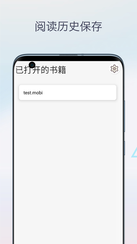 Mobi阅读器最新版 截图4