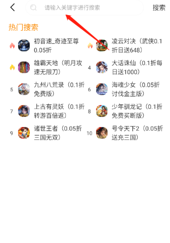 九六掌玩 截图3