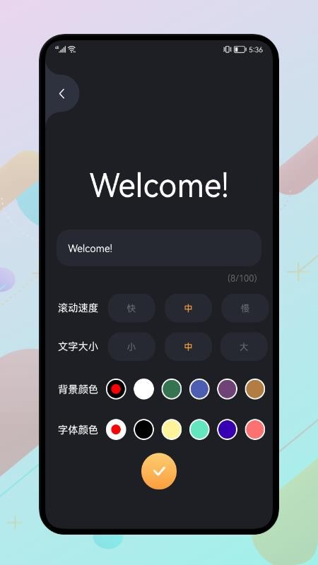 光光助手正版v1.2 截图3