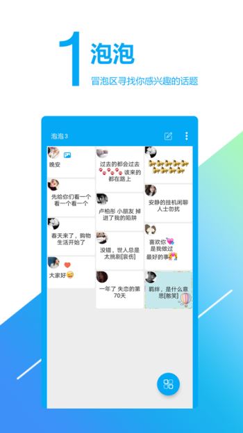 嘤嘤 截图4