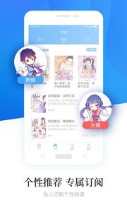 畅读小说 截图1