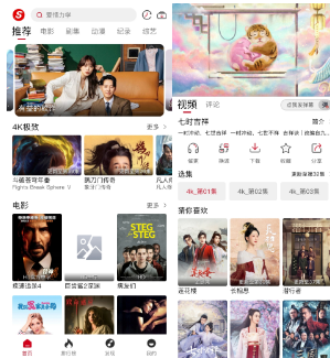 速搜视频TV版最新版 1