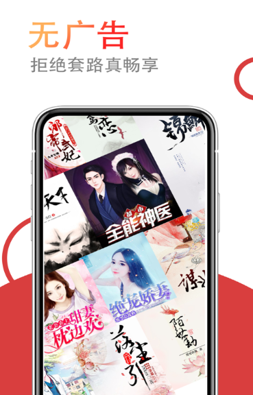 小说仓库app官方 截图2
