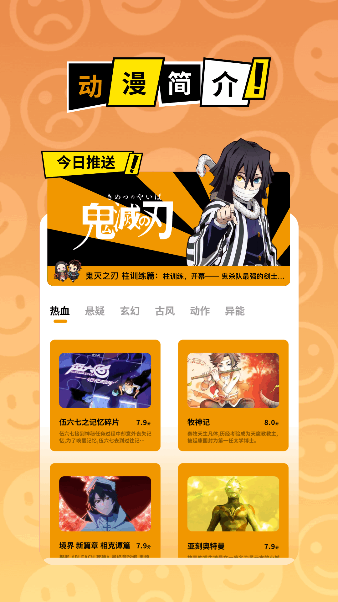 黑白弹幕无广告 截图2
