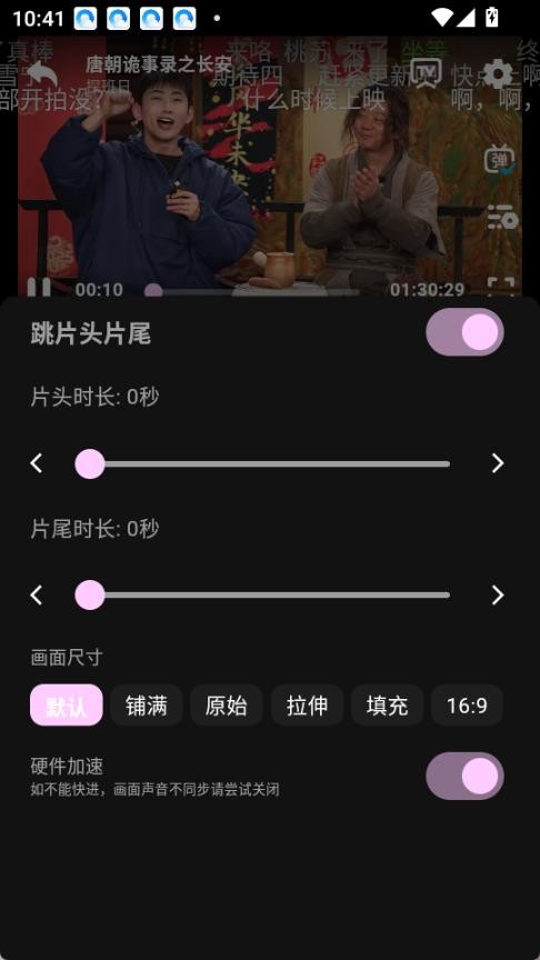 瓜萌视频最新版 截图1