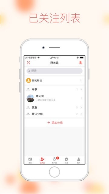 求图吧 截图2