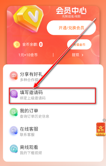 来看吧小说 截图3