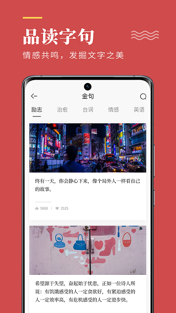 文案狗APP 截图3