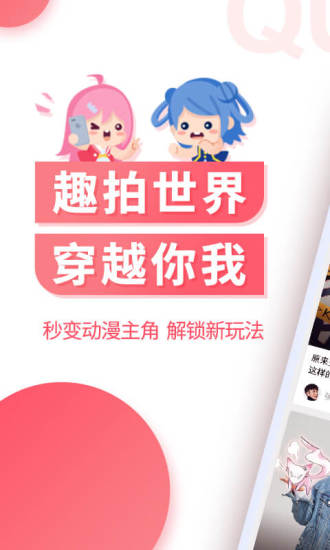 咪咕圈圈app 截图1