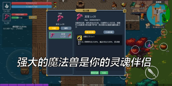 契约世界官方版 截图5