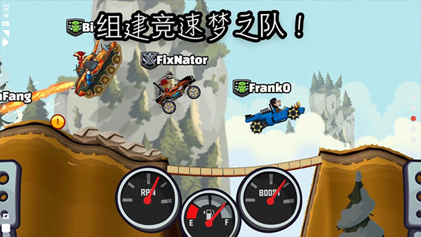 登山赛车2正版 截图4