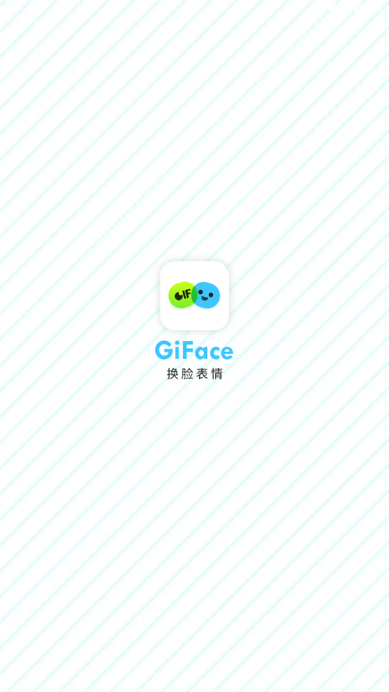 GiFace换脸贴纸 截图4