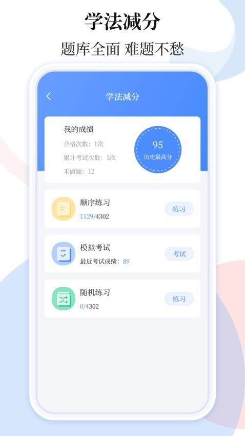 车贷计算器在线使用 截图4