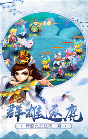 上古王冠无限钻石版 截图1