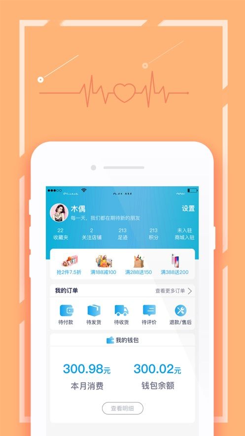 原味部落app 截图1