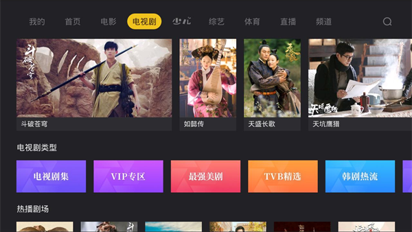哈趣影视app最新版 截图3