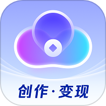 云推巨量最新版