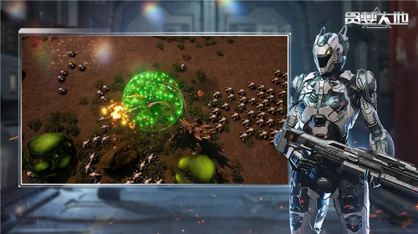 贪婪大地手机版 截图2