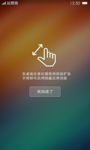 可可桌面 截图1