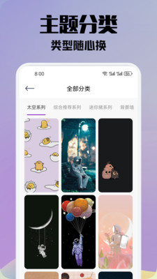 金沙壁纸app 1