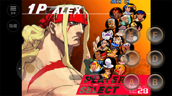 街头霸王3手机版单机 截图5