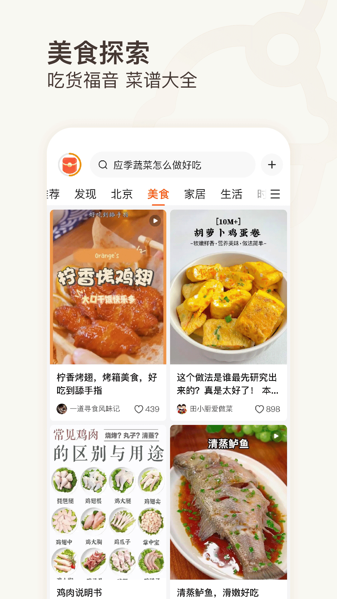 有柿赚钱app 截图1