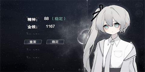 怪谈之家官方app 截图1