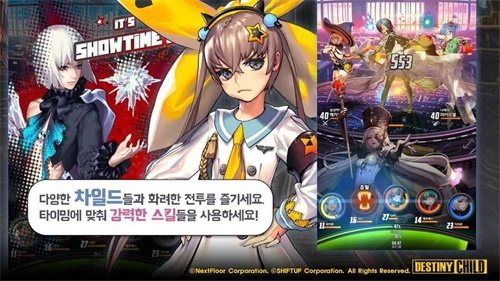 天命之子汉化版 截图3