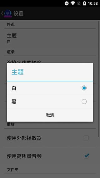 ons模拟器官方版 截图3