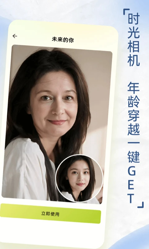 ins自拍相机app免费版本 截图2