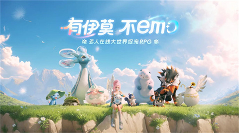伊莫手机版 1