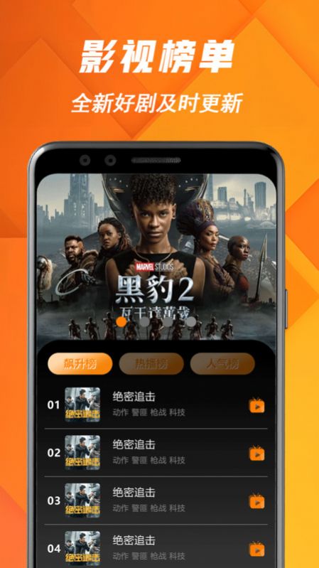 小熊视频播放器app 截图2